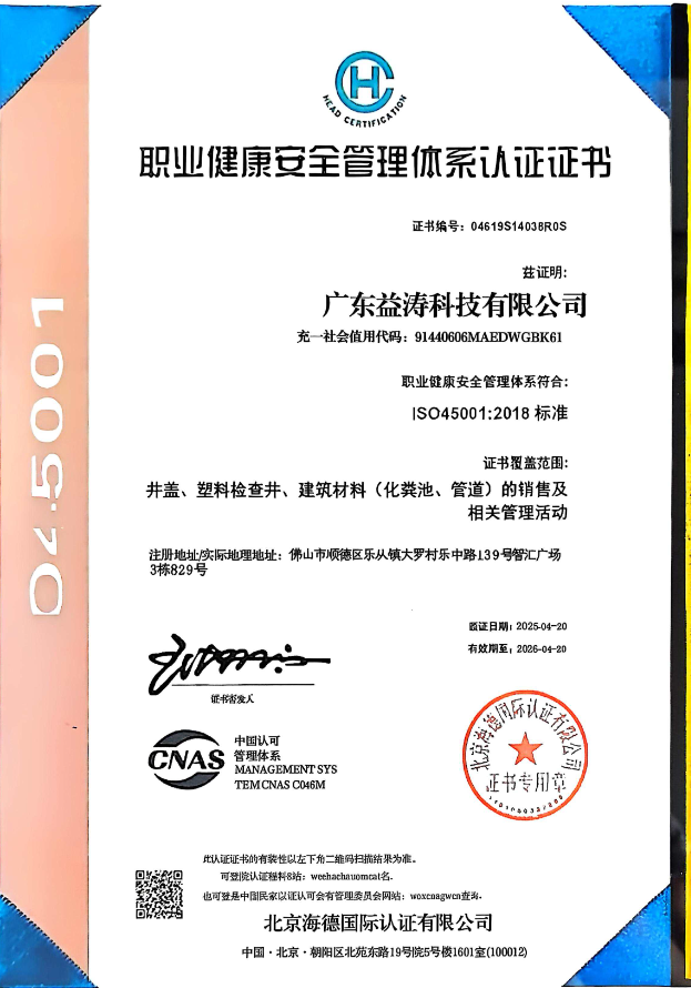龙滚镇荣誉证书