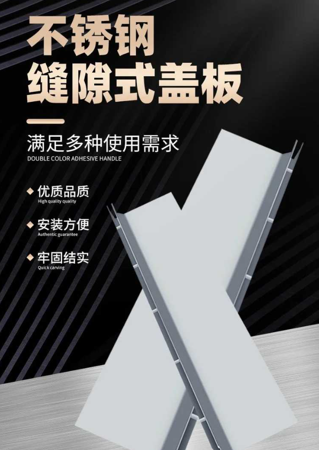 龙滚镇不锈钢缝隙排水沟盖板展示